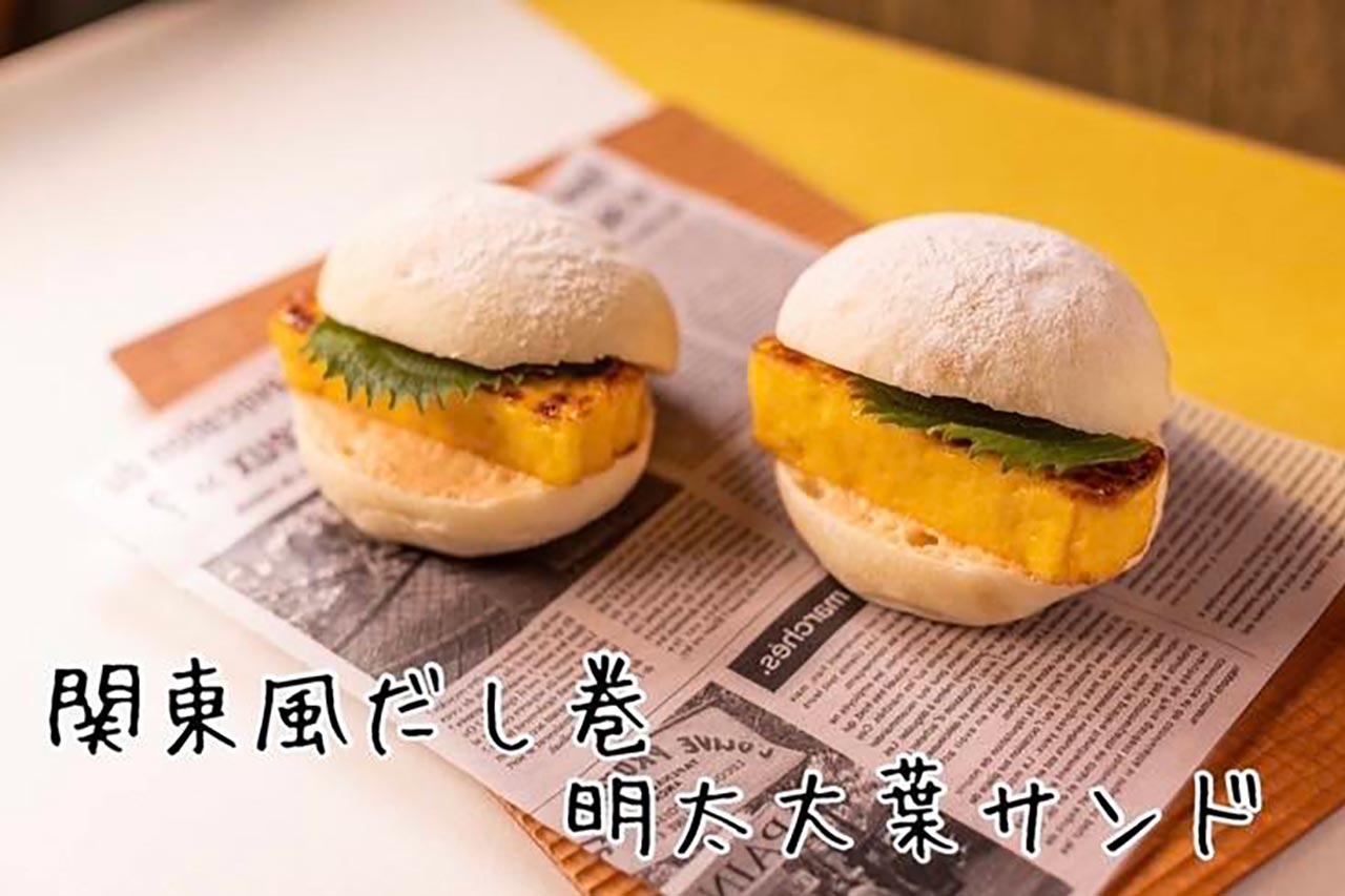 関東風だしまき 明太大葉サンド